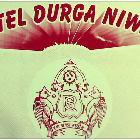 Hotel Durga Niwas Deoli Esterno foto