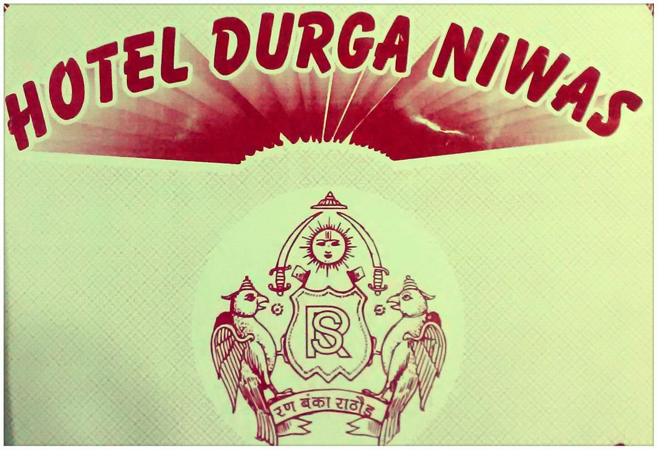Hotel Durga Niwas Deoli Esterno foto